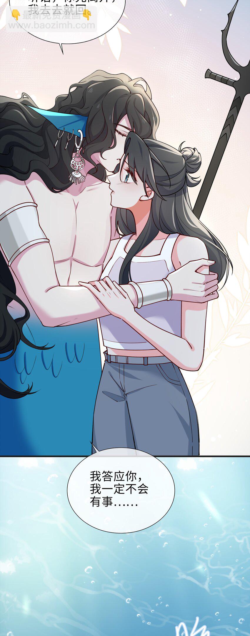 71 神秘人-第73话