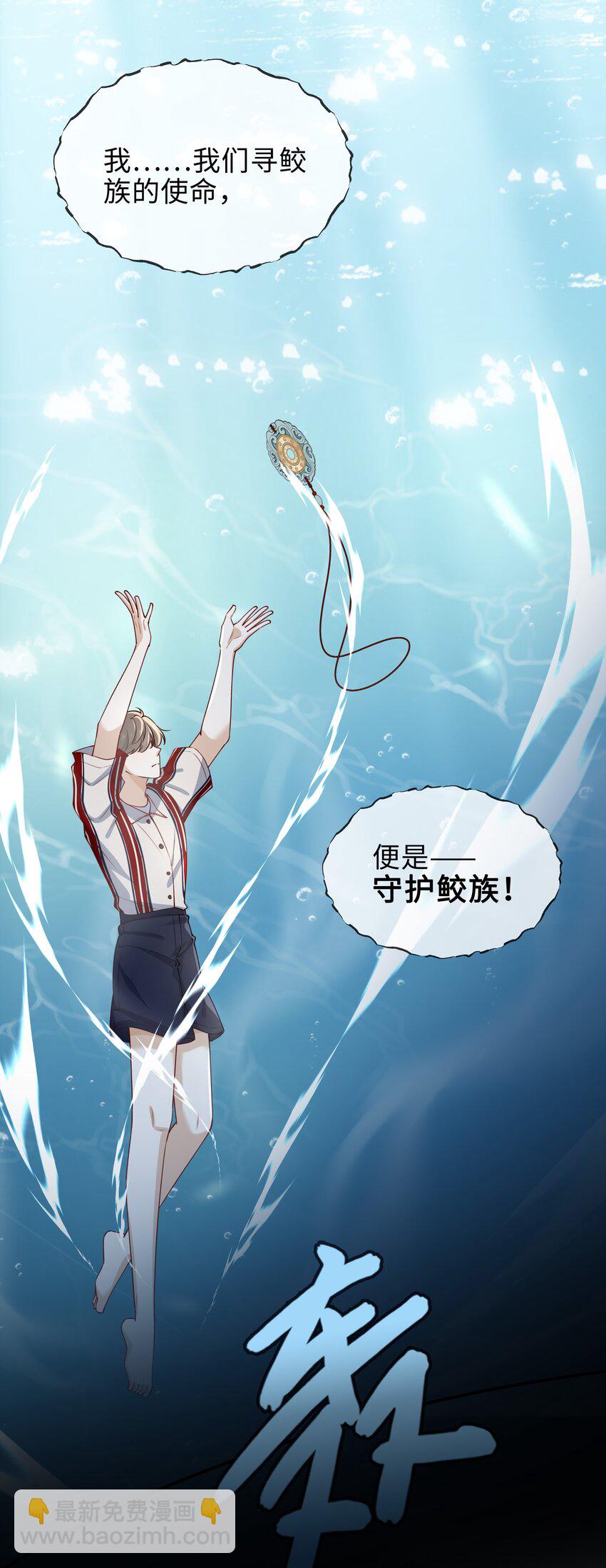 71 神秘人-第73话