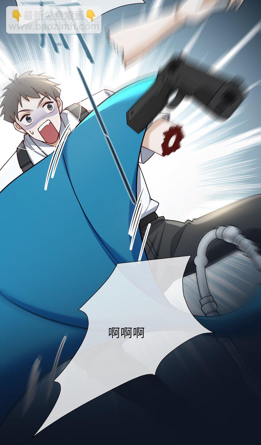 71 神秘人-第73话