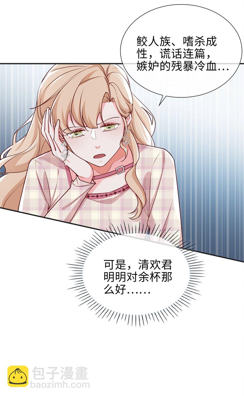 73 一直和你在一起-第75话