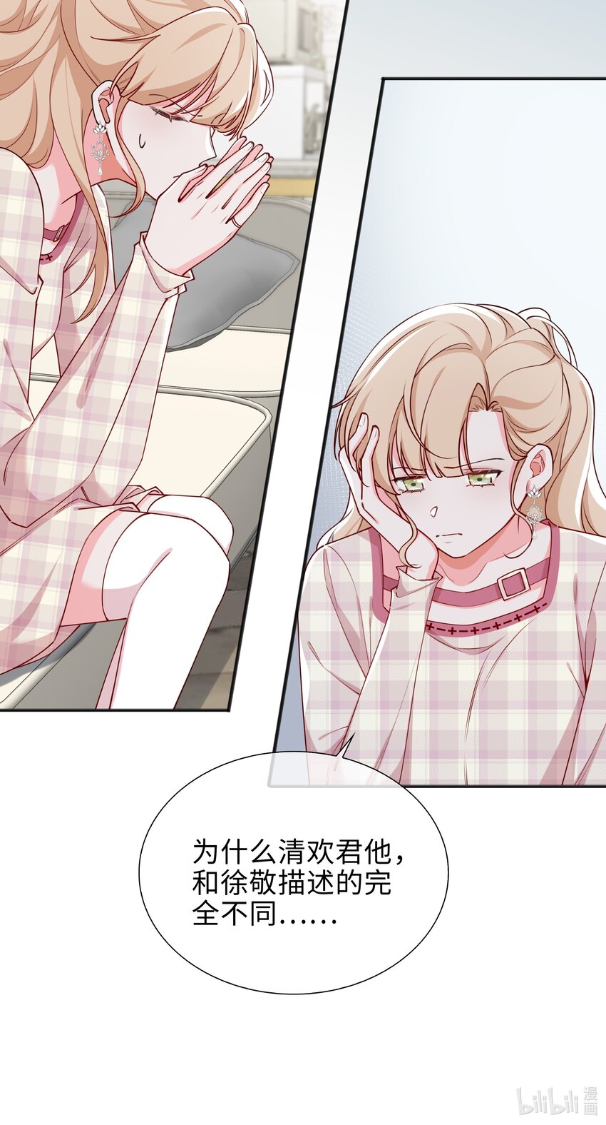 73 一直和你在一起-第75话