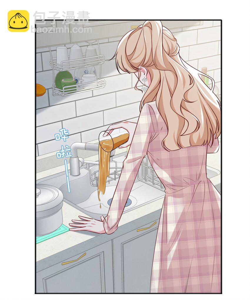 75 叶子的秘密-第77话