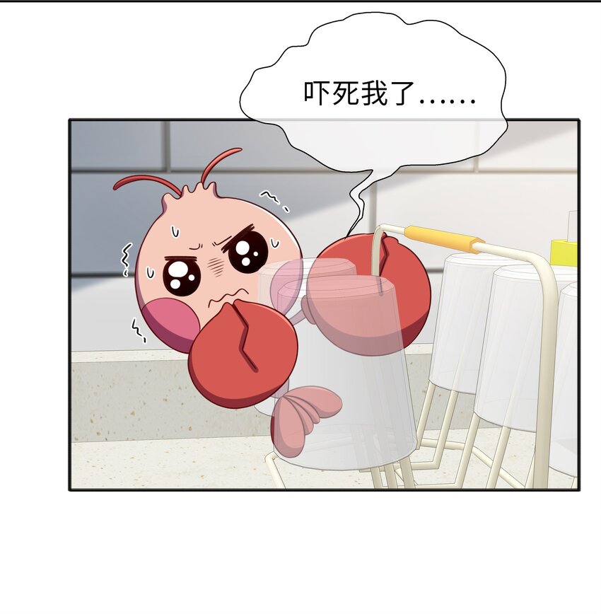 75 叶子的秘密-第77话