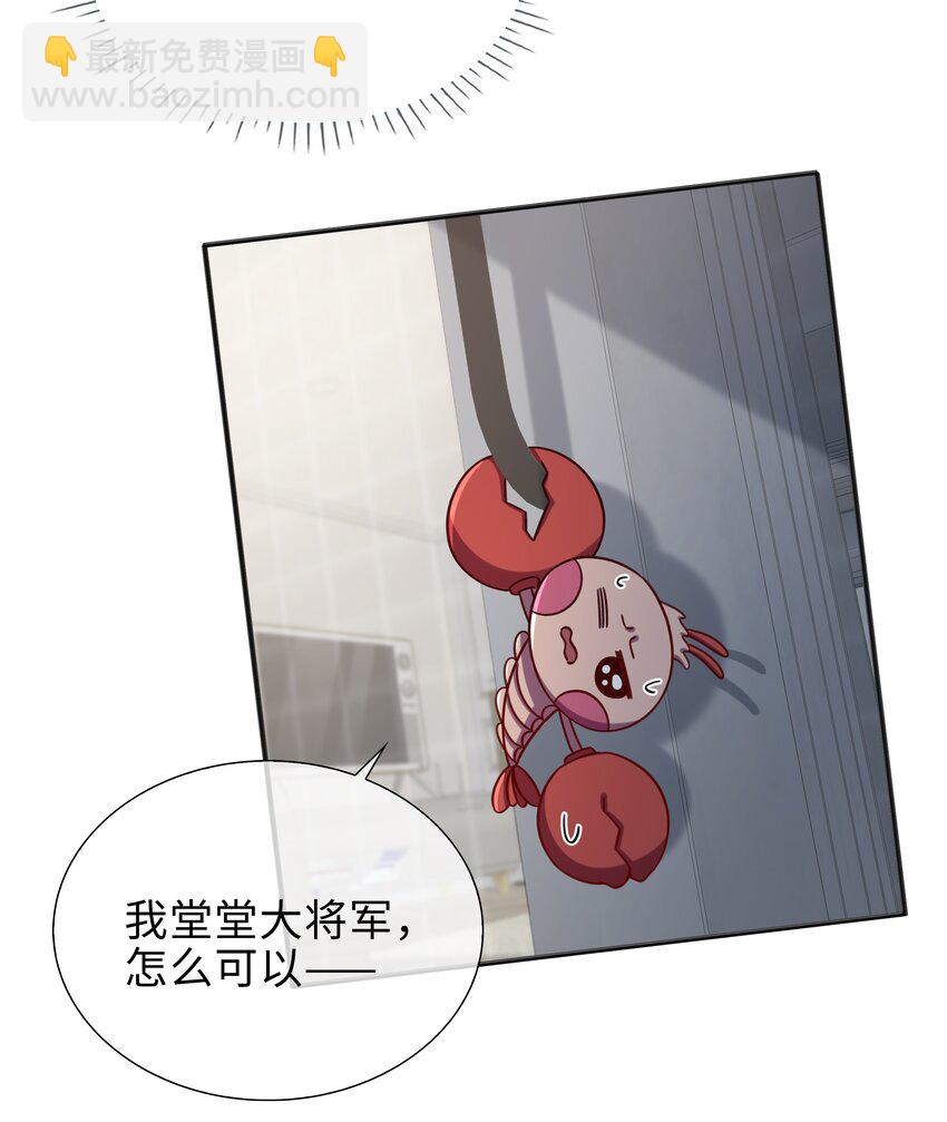 75 叶子的秘密-第77话