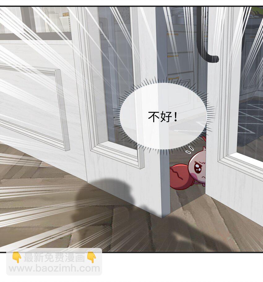 75 叶子的秘密-第77话