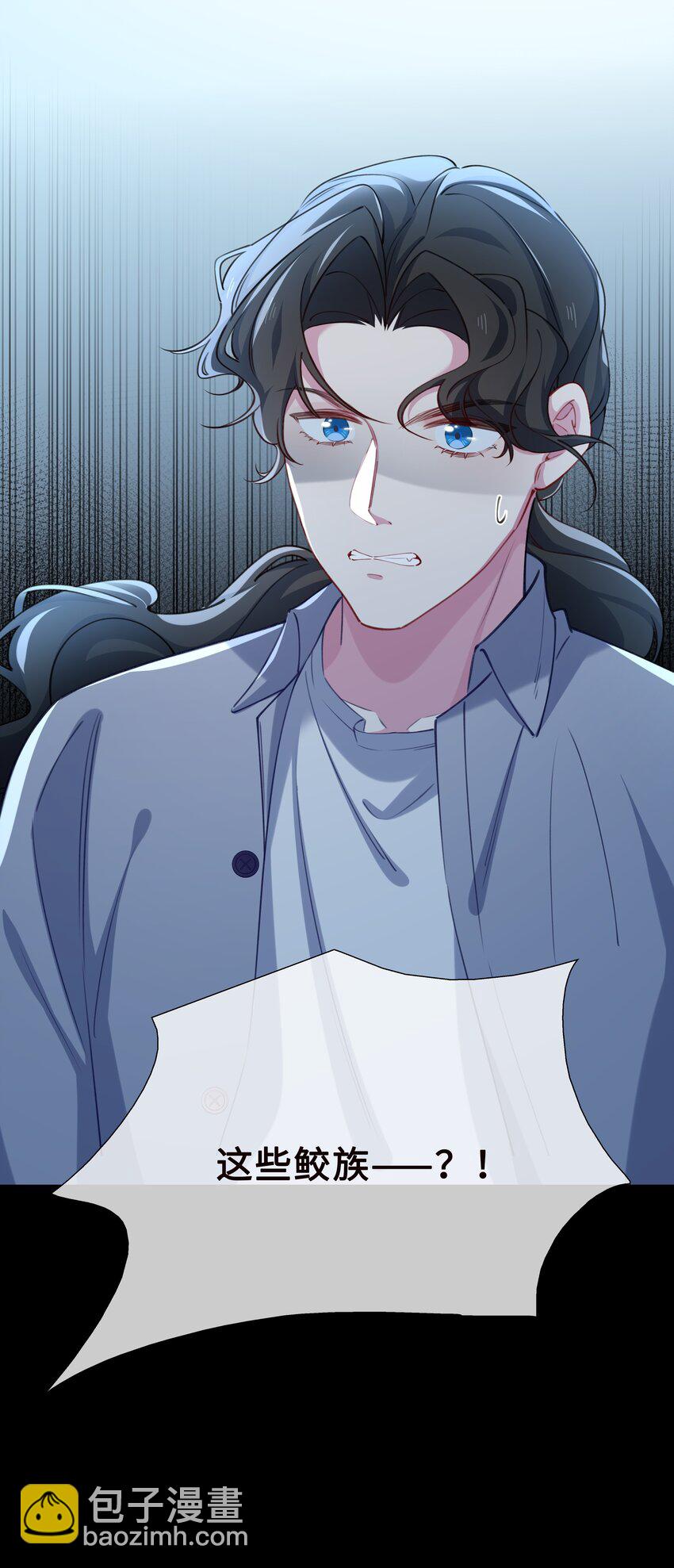 77 不想在隐瞒了！-第79话