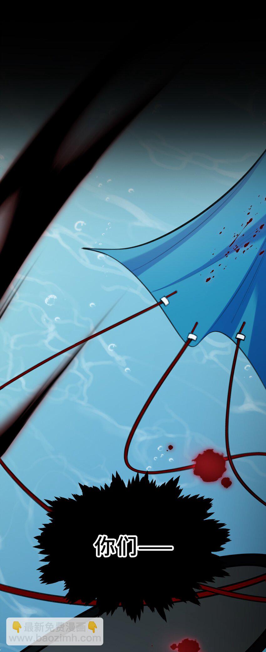 77 不想在隐瞒了！-第79话