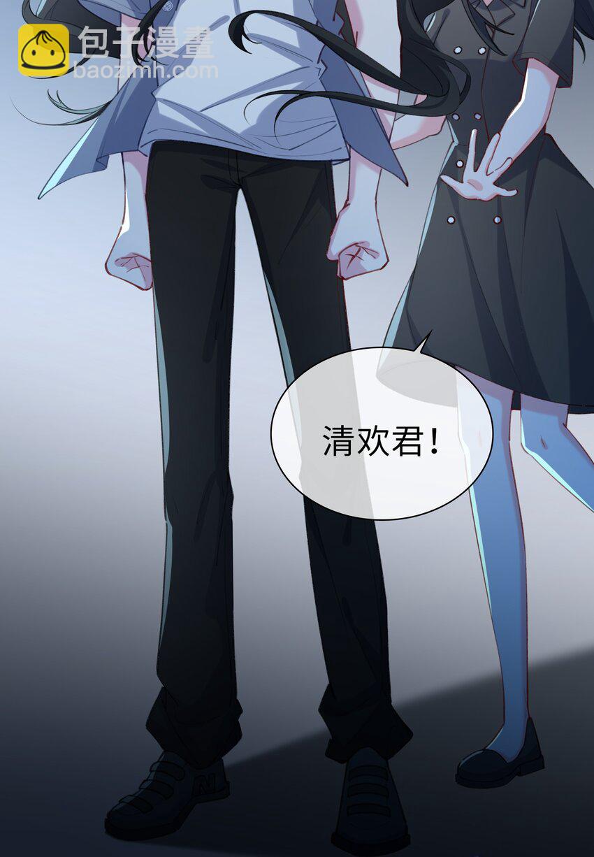 77 不想在隐瞒了！-第79话