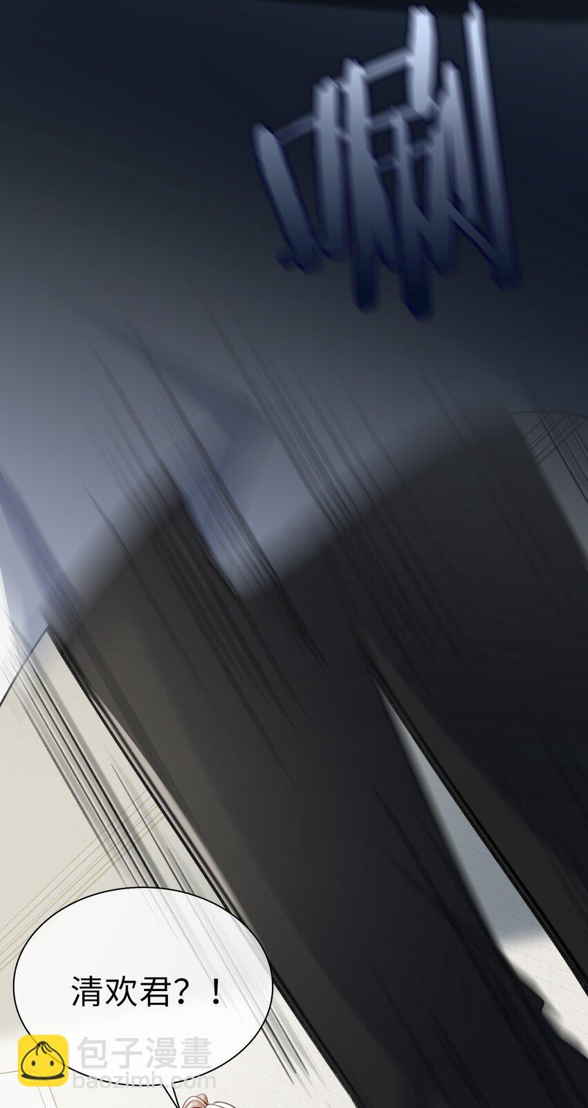 77 不想在隐瞒了！-第79话