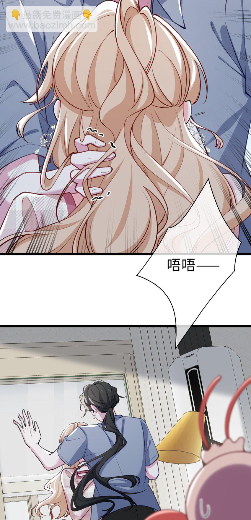 77 不想在隐瞒了！-第79话