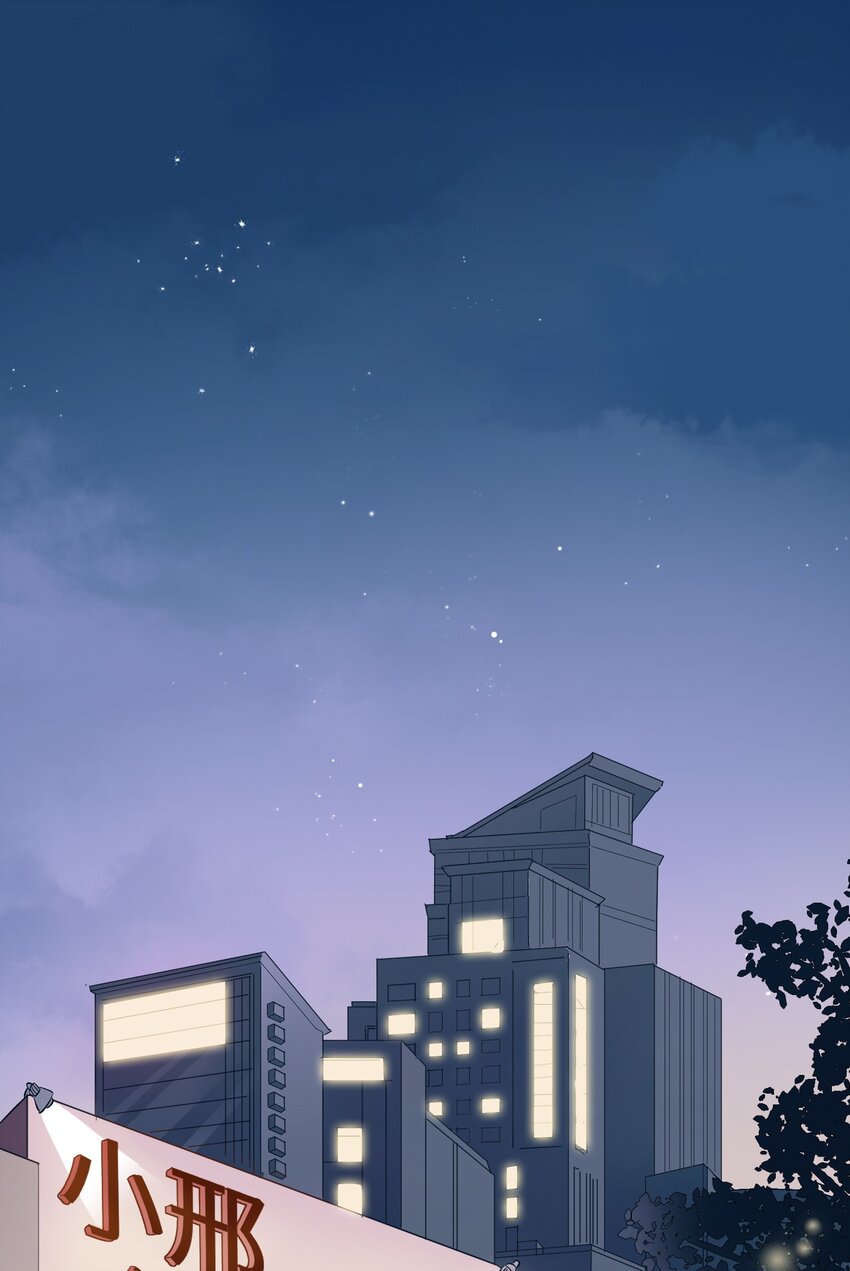 08 面见皇上？危！-第9话