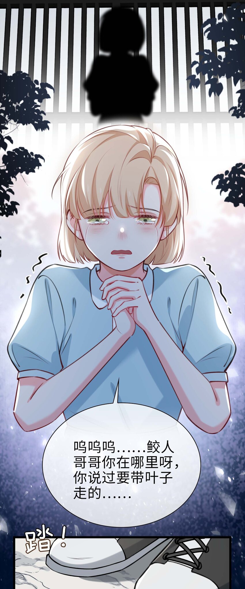 79 再遇危机-第81话