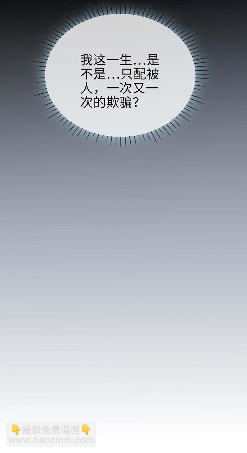 79 再遇危机-第81话