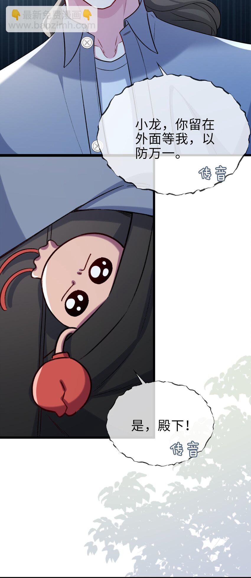 79 再遇危机-第81话