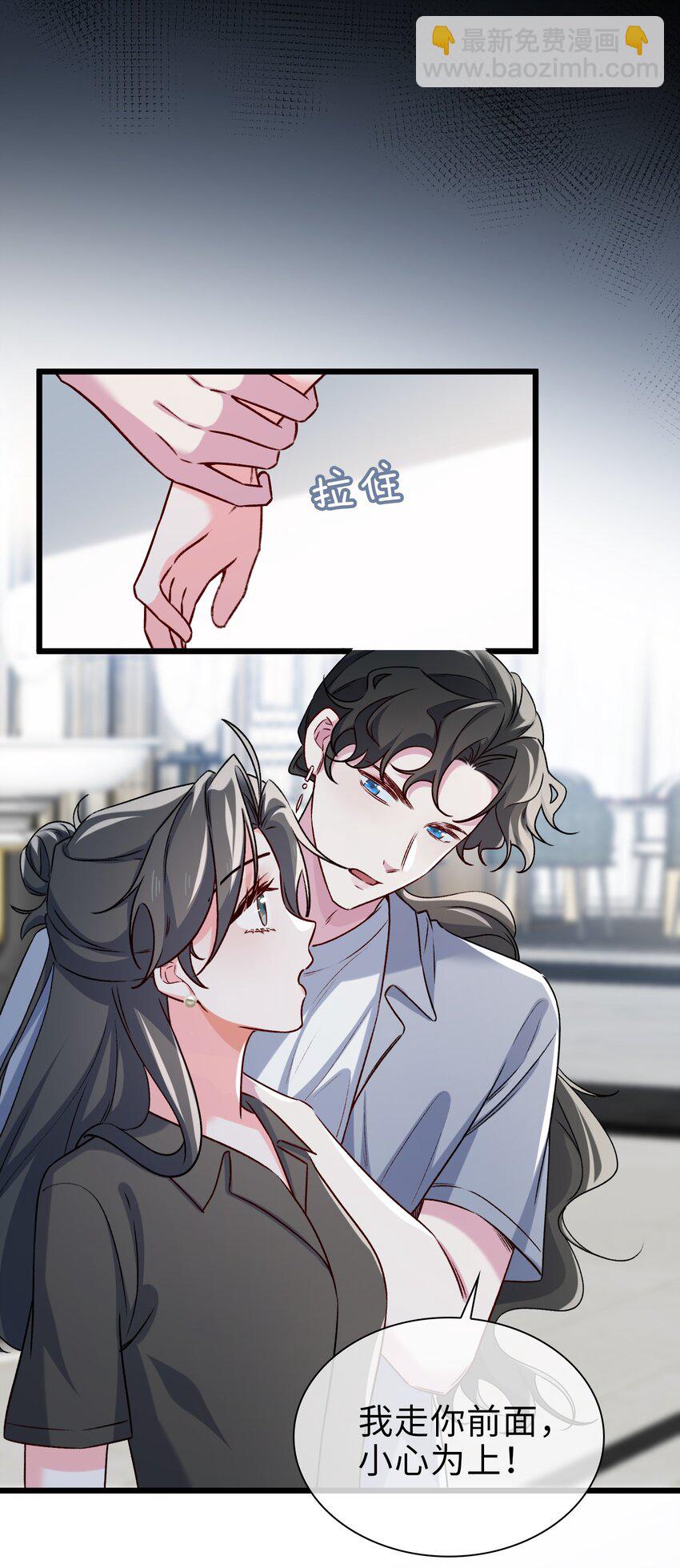 79 再遇危机-第81话