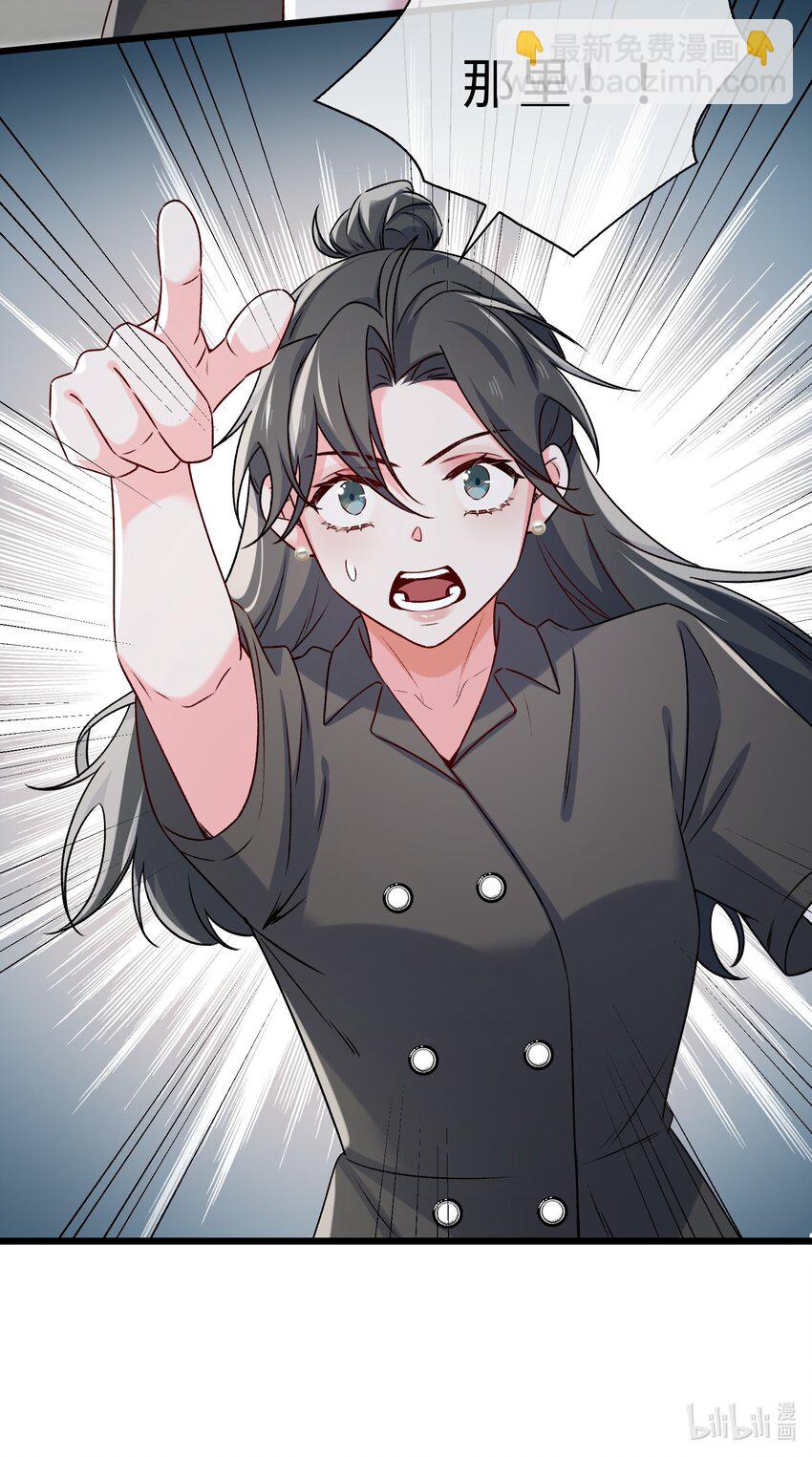 79 再遇危机-第81话