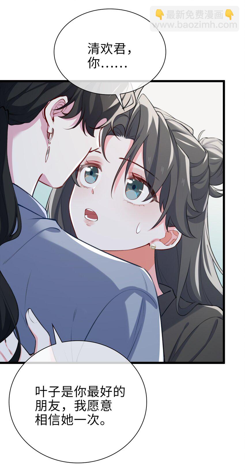 79 再遇危机-第81话