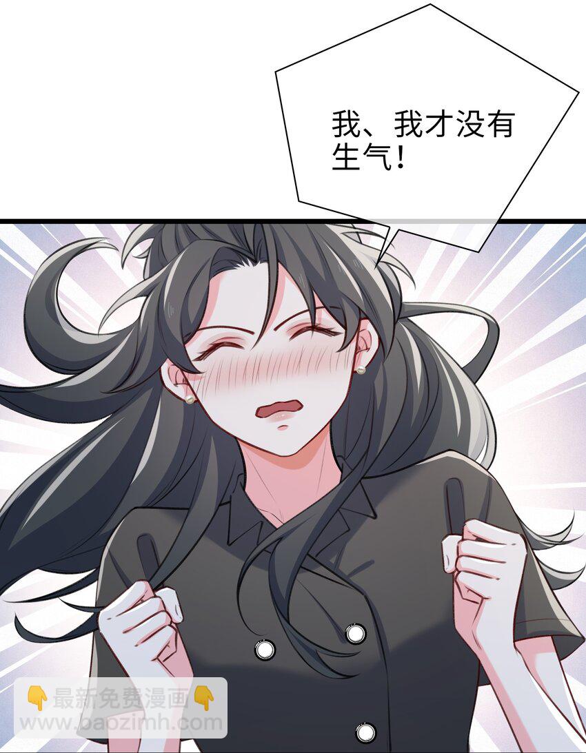 79 再遇危机-第81话