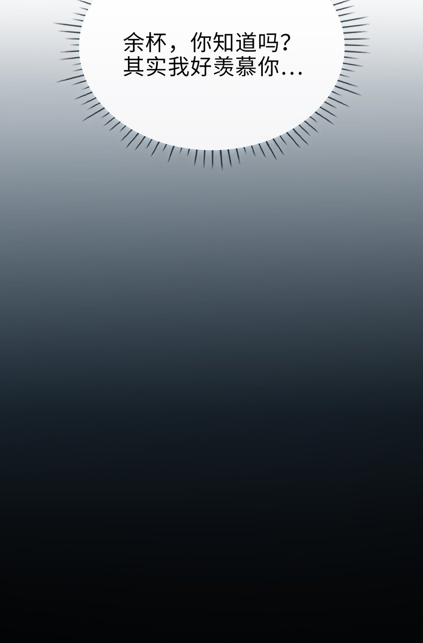 79 再遇危机-第81话