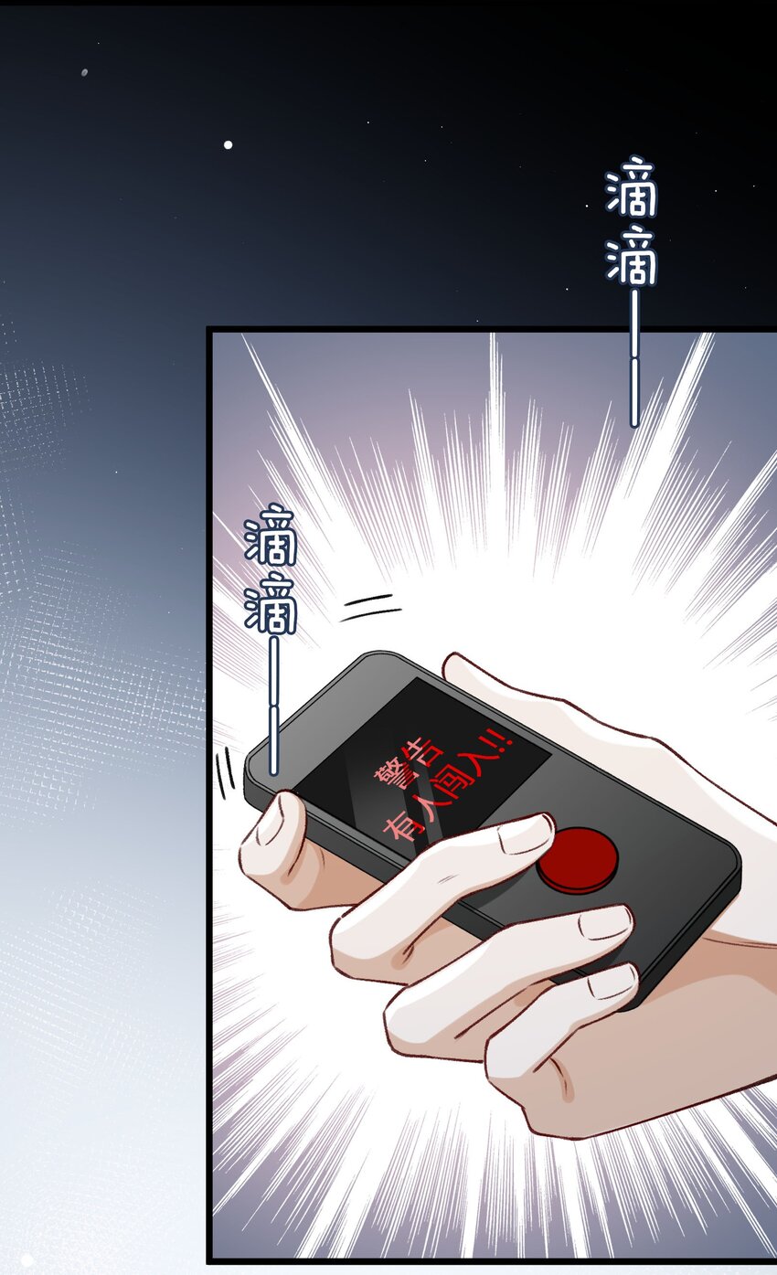 完结篇 我们一直在一起(1/2)-第83话