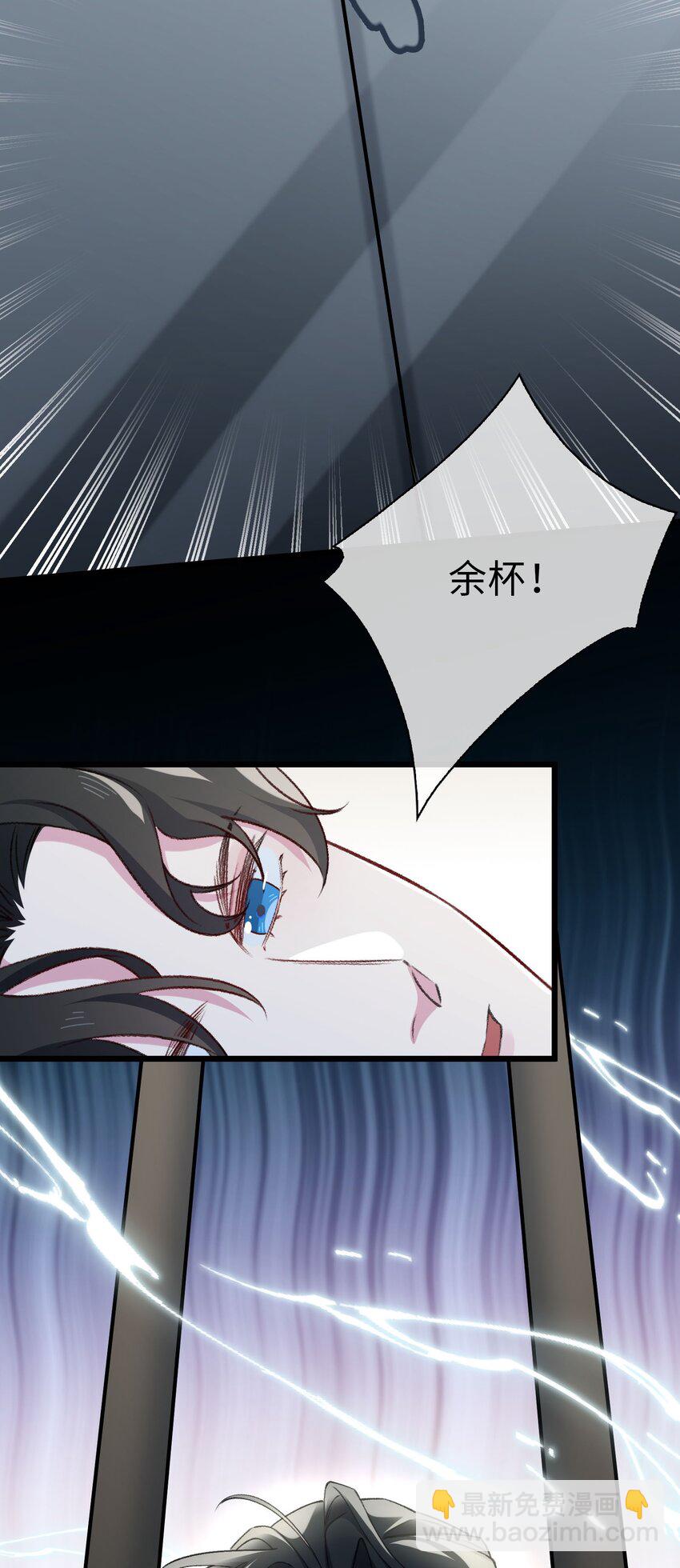 完结篇 我们一直在一起(1/2)-第83话