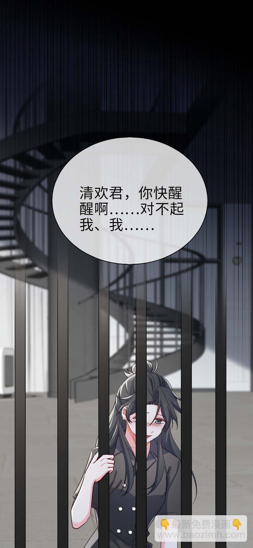 完结篇 我们一直在一起(1/2)-第83话