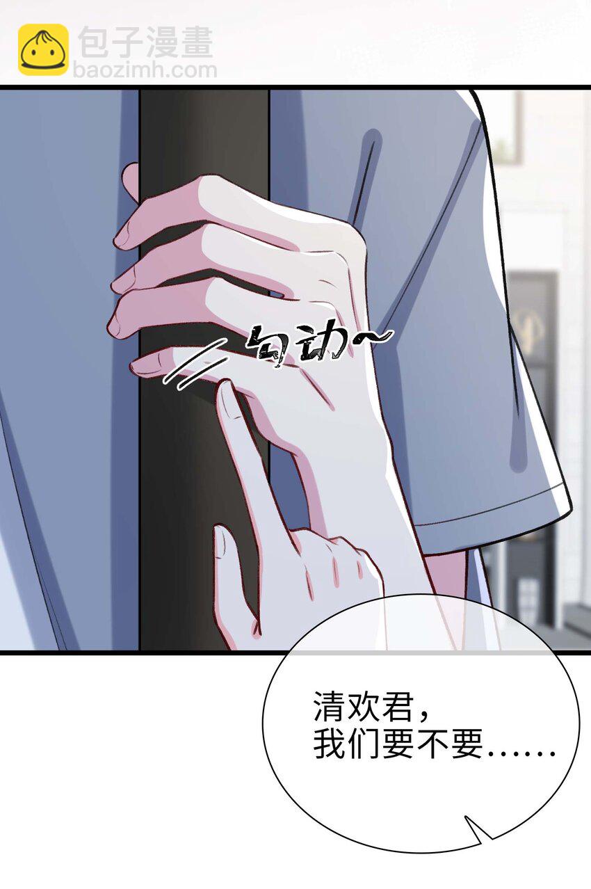 完结篇 我们一直在一起(1/2)-第83话