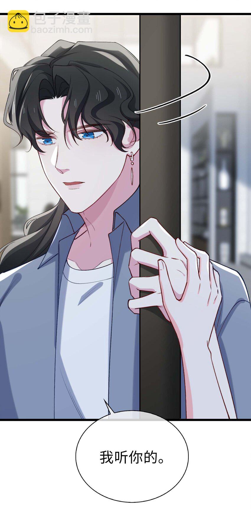 完结篇 我们一直在一起(1/2)-第83话