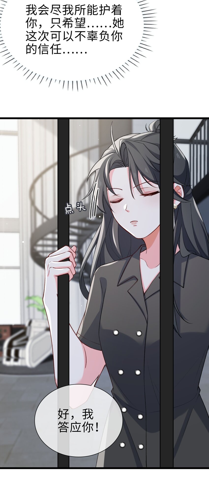 完结篇 我们一直在一起(1/2)-第83话