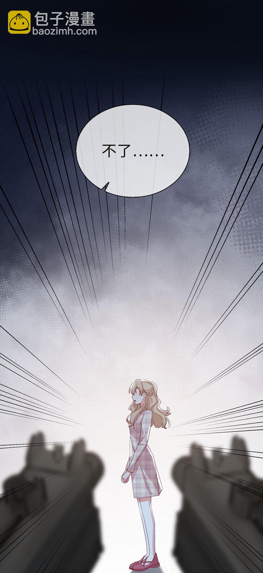 完结篇 我们一直在一起(1/2)-第83话