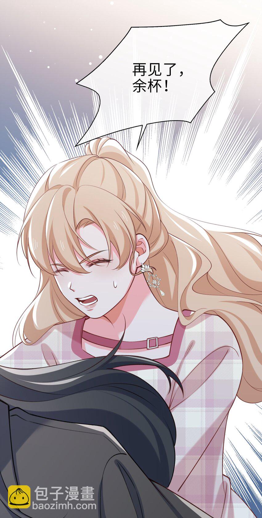 完结篇 我们一直在一起(1/2)-第83话