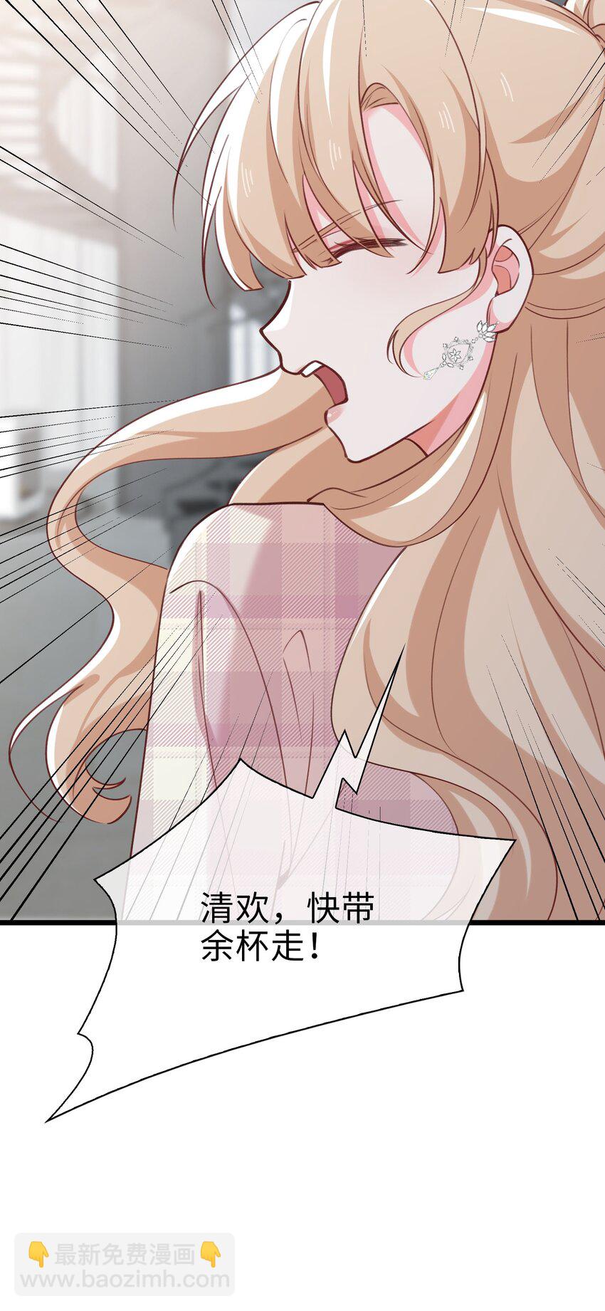 完结篇 我们一直在一起(1/2)-第83话