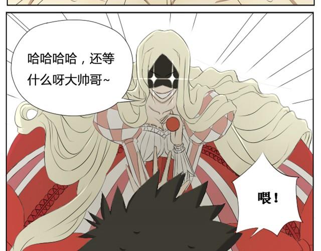 第1~3话 你决定了要复活你弟弟吗-第1话