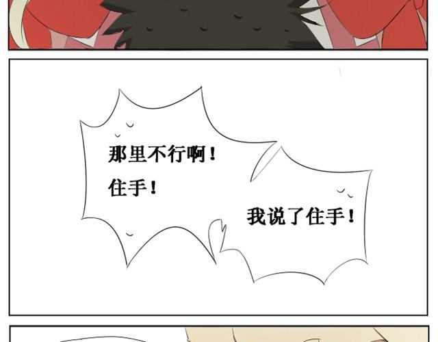 第1~3话 你决定了要复活你弟弟吗-第1话