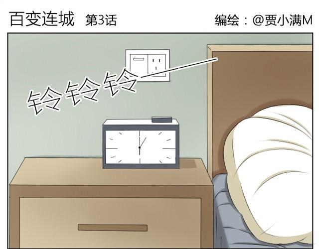 第1~3话 你决定了要复活你弟弟吗-第1话