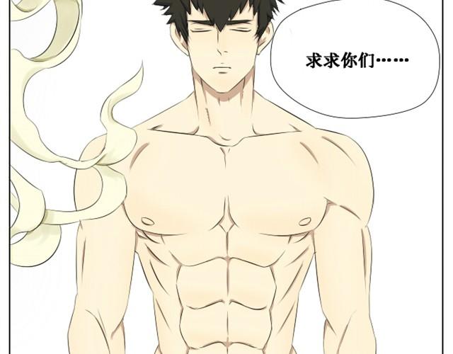 第1~3话 你决定了要复活你弟弟吗-第1话