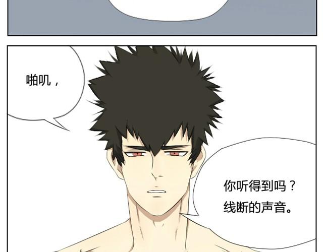 第1~3话 你决定了要复活你弟弟吗-第1话