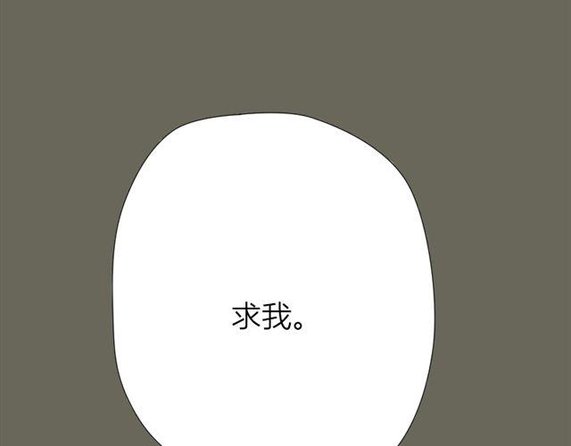 第18话 欠你条命吧(1/2)-第11话