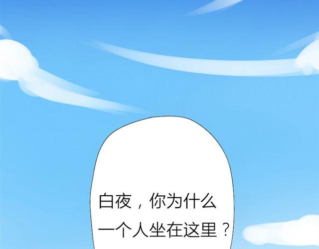 第18话 欠你条命吧(1/2)-第11话