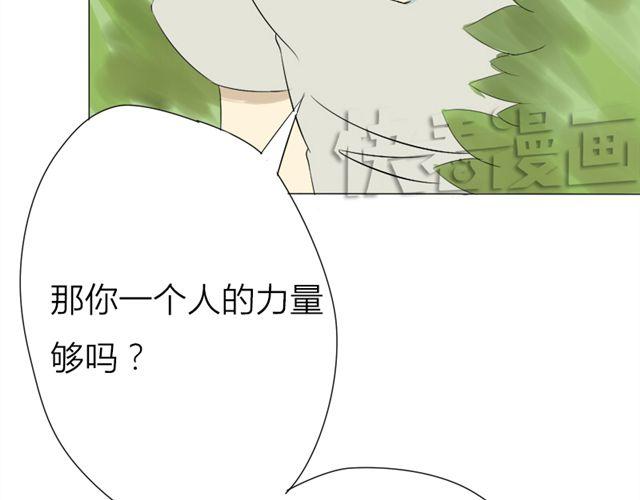 第18话 欠你条命吧(1/2)-第11话