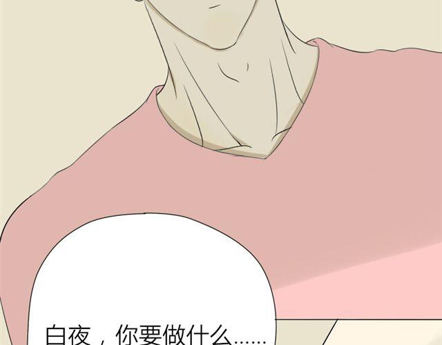 第18话 欠你条命吧(1/2)-第11话