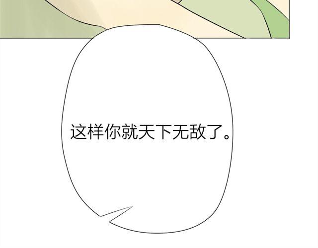 第18话 欠你条命吧(1/2)-第11话