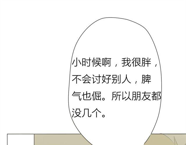 第18话 欠你条命吧(1/2)-第11话