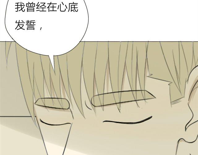 第18话 欠你条命吧(1/2)-第11话