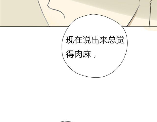 第18话 欠你条命吧(1/2)-第11话