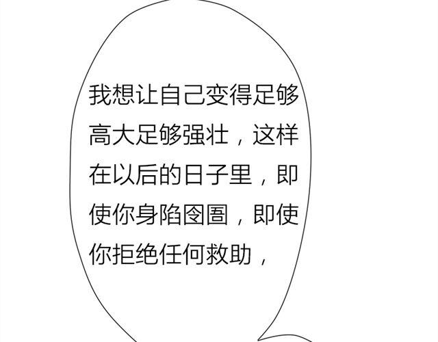 第18话 欠你条命吧(1/2)-第11话