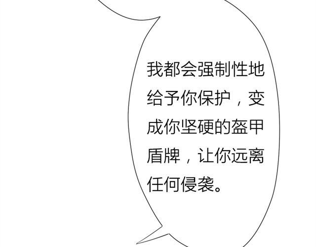 第18话 欠你条命吧(1/2)-第11话