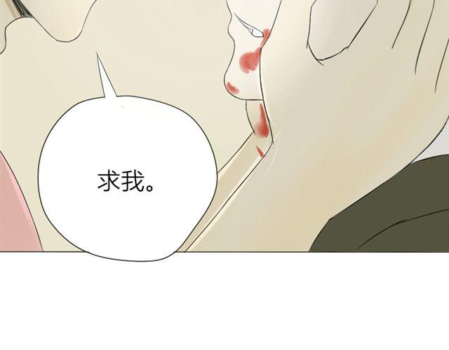 第18话 欠你条命吧(1/2)-第11话