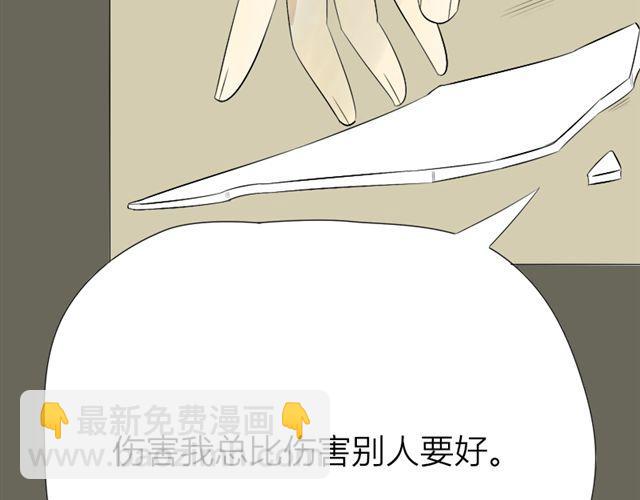 第18话 欠你条命吧(1/2)-第11话