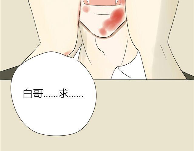 第18话 欠你条命吧(1/2)-第11话